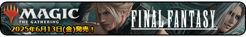 FINAL FANTASY